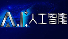 崛起，科學(xué)家的天下，程序員的謝幕