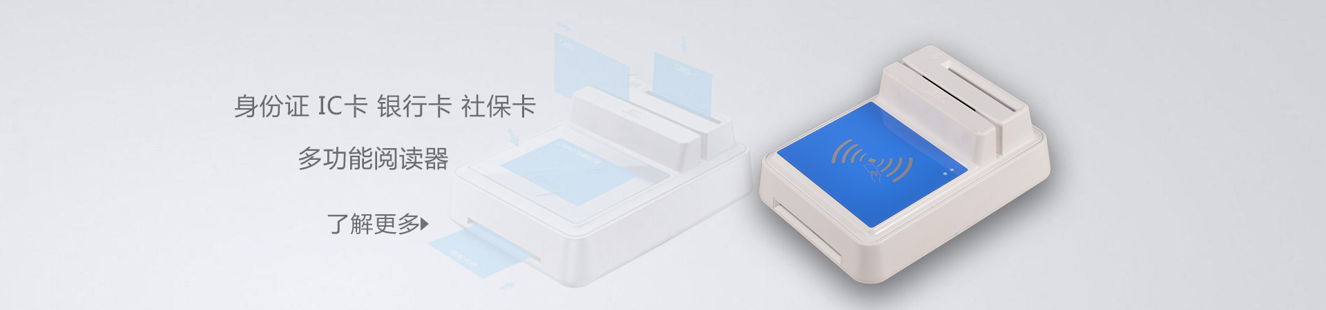 HDOS 華大HD-100智能卡讀寫(xiě)器 社?？ㄗx卡器 醫(yī)?？ㄗx卡器 IC卡讀寫(xiě)機(jī) 磁條卡身份證讀卡器 （4合1）醫(yī)?？?、磁條卡、就診卡、密碼鍵盤(pán)