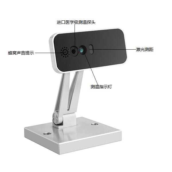 非接觸式車載WIFI4G語音播報(bào)高溫警告手腕額頭手掌人體自動(dòng)測溫儀