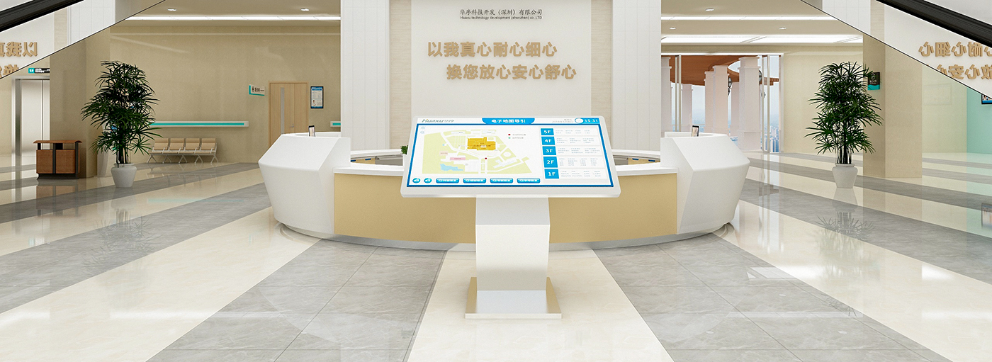 訪客管理系統(tǒng),自助打印管理系統(tǒng),酒店自助入住系統(tǒng),自助售票管理系統(tǒng),自助查詢繳費系統(tǒng)、排隊叫號系統(tǒng),自助收銀系統(tǒng),廣告播放系統(tǒng),自助借書系統(tǒng),人臉識別系統(tǒng),快遞柜管理系統(tǒng)、政務(wù)自助辦理系統(tǒng),自助掛號系統(tǒng),自助拍照管理系統(tǒng),自助填表系統(tǒng),信息發(fā)布系統(tǒng),快遞柜管理系統(tǒng),自助售貨系統(tǒng),行業(yè)管理軟件,一卡通管理系統(tǒng),校園管理系統(tǒng),公司管理系統(tǒng),園區(qū)管理系統(tǒng),門禁考勤系統(tǒng),物聯(lián)網(wǎng)APP ,餐飲APP,商超APP ,小程序,軟件定制開發(fā),管理系統(tǒng)定制開發(fā),APP定制開發(fā),OCR識別技術(shù)開發(fā),