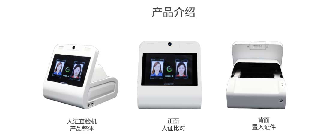 智能訪客機(jī),訪客機(jī)廠家,訪客一體機(jī),訪客登記管理系統(tǒng),門衛(wèi)登記管理,訪客機(jī)廠家,自助服務(wù)終端, 智能訪客機(jī),雙屏人證核驗一體機(jī),來訪人員管理系統(tǒng),人臉識別登記系統(tǒng),園區(qū)管理系統(tǒng),訪客一體機(jī),訪客登記管理系統(tǒng) ,實名登記系統(tǒng),訪客登記系統(tǒng),酒店登記一體機(jī),來訪登記軟件,住宿登記軟件,單屏訪客機(jī),雙屏智能訪客機(jī),人證比對終端,手持人臉識別設(shè)備,15.6寸訪客機(jī),臺式訪客機(jī),立式訪客機(jī),博奧智能訪客管理系統(tǒng),身份核驗終端,人臉識別訪客機(jī)