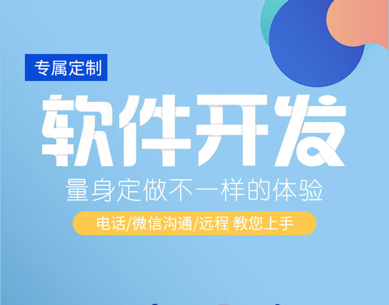 家政教育培訓(xùn)管理系統(tǒng)快遞物流商場(chǎng)超市工廠倉(cāng)庫(kù)盤點(diǎn)醫(yī)療人證PDA手持機(jī)APP軟件定制開發(fā)
