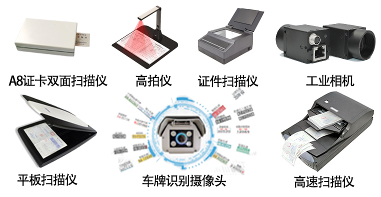 文檔證件物流醫(yī)療海關(guān)單據(jù)財務(wù)發(fā)票信息OCR識別SKD定制開發(fā)小程序 文檔證件物流醫(yī)療海關(guān)單據(jù)財務(wù)發(fā)票信息OCR識別SKD定制開發(fā)小程序