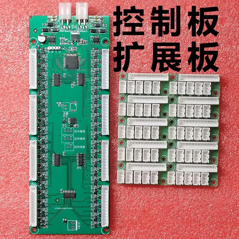 智能自助售貨柜40路驅(qū)動模塊定制4G物聯(lián)控制板WIFI藍牙PCBA方案軟件APP開發(fā) 智能自助售貨柜40路驅(qū)動模塊定制4G物聯(lián)控制板WIFI藍牙PCBA方案軟件APP開發(fā)