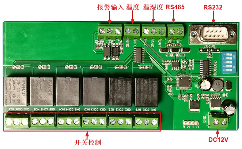 智慧農業(yè)灌溉工業(yè)驅動門禁閘機六路多功能繼電器控制方案定制開發(fā) 智慧農業(yè)灌溉工業(yè)驅動門禁閘機六路多功能繼電器控制方案定制開發(fā)