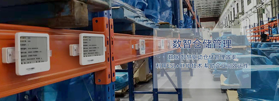 定制一套智能RFID倉庫管理系統(tǒng)軟件到底能為企業(yè)解決哪些問題？