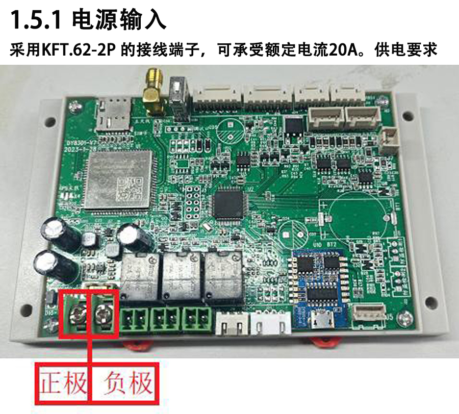 重力柜4G主控板人體感應(yīng)智能語音播報售貨機免費提供開發(fā)指令集自助販賣機自動稱重控制板套件 