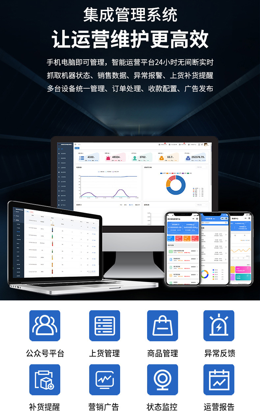 重力柜4G主控板人體感應(yīng)智能語音播報售貨機免費提供開發(fā)指令集自助販賣機自動稱重控制板套件 
