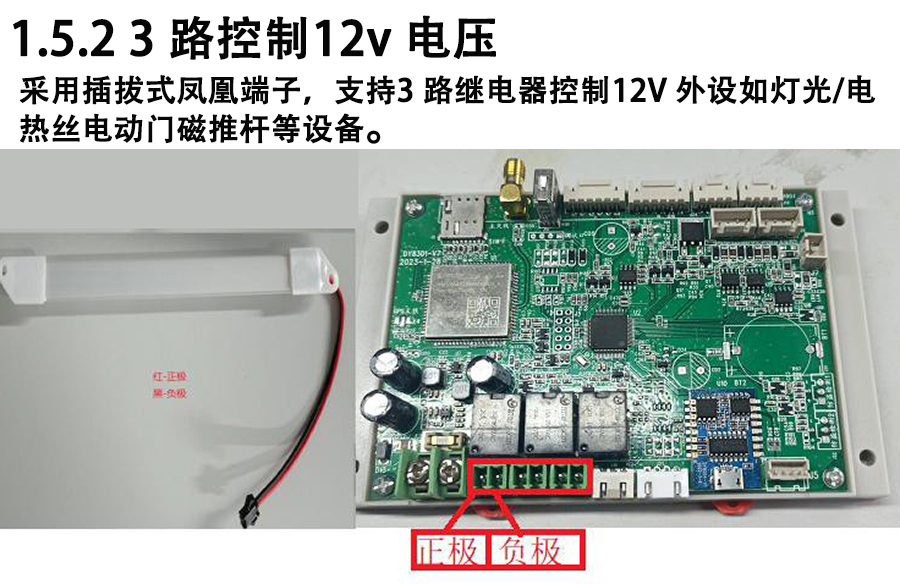 重力柜4G主控板人體感應(yīng)智能語音播報售貨機免費提供開發(fā)指令集自助販賣機自動稱重控制板套件 