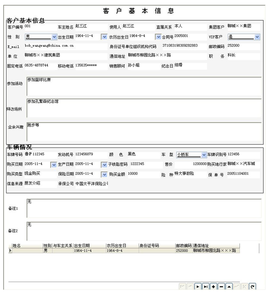 汽車售后服務管理系統(tǒng)現(xiàn)貨供應永久使用按需定制開發(fā)軟件汽車售后服務解決方案提供商高效便捷服務 汽車售后服務管理系統(tǒng)現(xiàn)貨供應永久使用按需定制開發(fā)軟件汽車售后服務解決方案提供商高效便捷服務